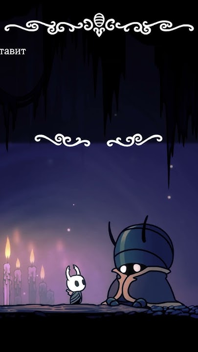 ОЗВУЧКА HOLLOW KNIGHT НА РУССКОМ №7 #озвучка #hollowknight #shorts ...