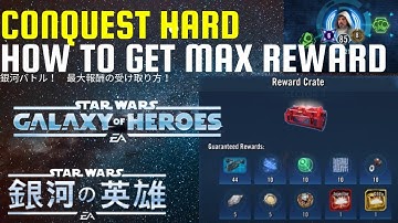 How to get Max reward of hard conquest