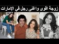 Breaking Omar Khorshid S Sister Killed In A Horrific Car Accident Wife Of The Most Dangerous Ma 
