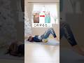 腹筋割れる🔥ローラーでトレーニング#exercise #workout #ダイエット #腹筋 #お腹痩せ