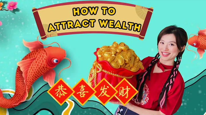 💰2024 How To Attract Wealth | Chinese New Year Traditions and Taboos | God of Wealth - DayDayNews