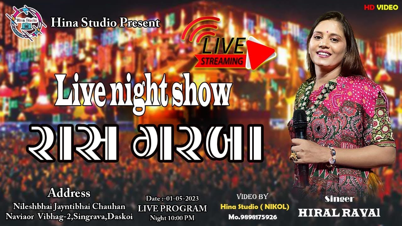 Hiral Raval Hiral Raval || Live Ras - Garba || Singarva @HinaStudioNikol - YouTube