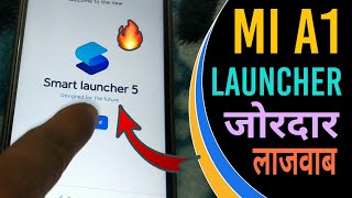 Mi A1, Best Home Screen Launcher With Pie Icon | Must Watch [ Hindi ] Best Android Launcher | screenshot 2