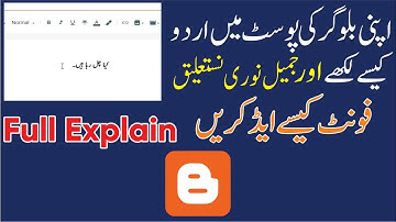 How to Write Urdu in Blogger Post And  Install Urdu Fonts in Blogger Post