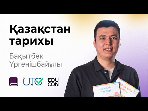 Бейне: 1980 жылдардың соңында азық-түлік тапшылығы қалай жасанды түрде пайда болды