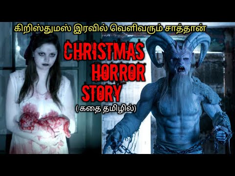 ஒரு-இரவு-..ஒரு-சாத்தான்...-பல-சம்பவங்கள்-|tamil-voice-over|-story-&-review-in-tamil|english-to-tamil