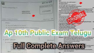 10th Class Telugu Public Exam Question Paper With Answer 2025 Ap 10th