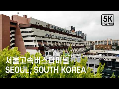 서울 서초구, 서울고속버스터미널에서의 드론영상소스, 신반포4차아파트, JW 메리어트 호텔 서울, 래미안퍼스티지아파트, SEOUL, SOUTH KOREA
