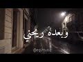 بقول عادي تامر عاشور حالات واتس 2021 بقول عادي تامر عاشور حالات واتس 2021