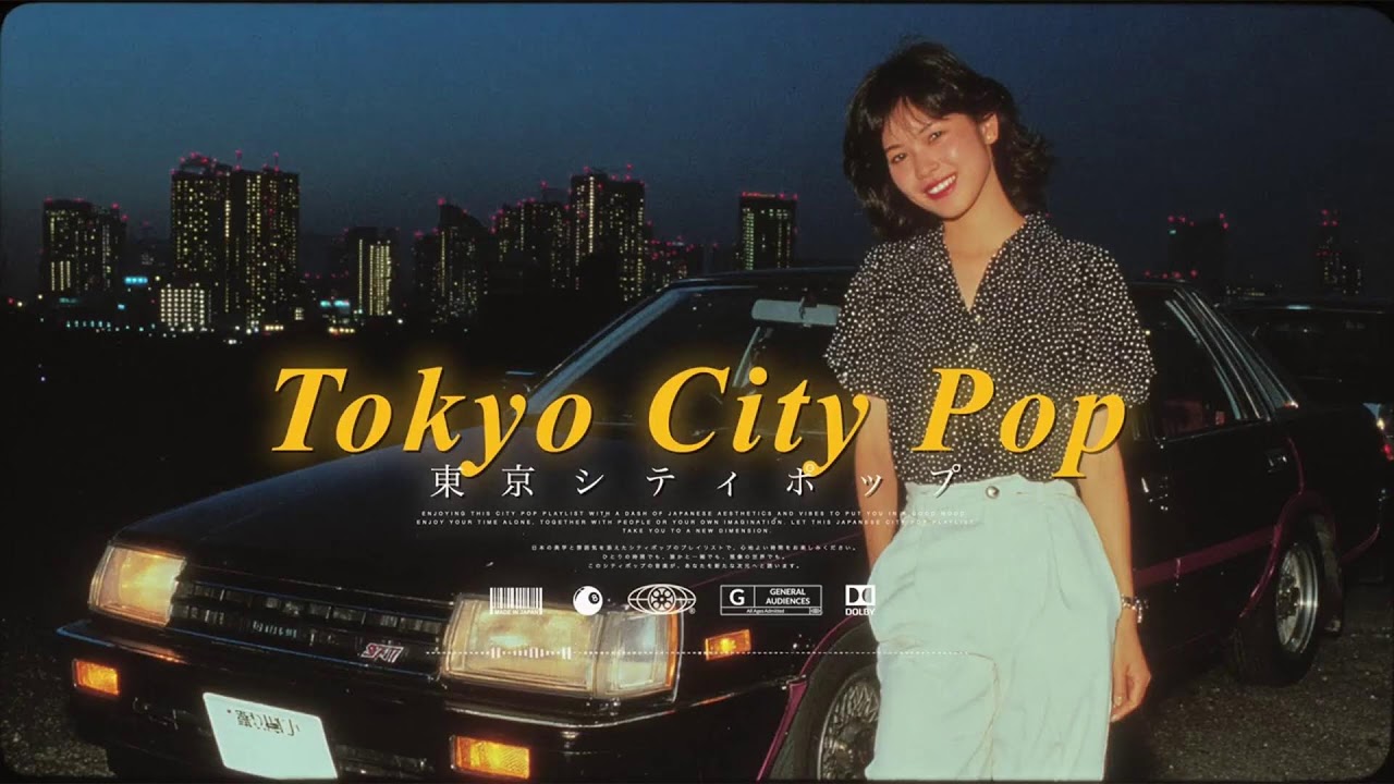 Japan City Pop | シティポップ  | Jpop / Japanese City Pop Playlist