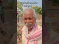 #viral लवली वाले चाचा क्या बोले सुनिए 😎#viralking #short #youtube
