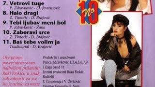 Dragana Mirković | Baš Tebe Volim Ja [ZAM Produkcija: VHS] 🎬 © 1993