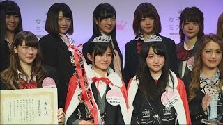 船越雪乃さん　日本一カワイイＪＫに！「女子高生ミスコン」37万人頂点