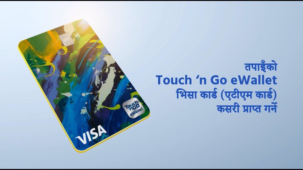 कसरी आवेदन गर्ने र तपाईंको Touch 'n Go eWallet Visa Card सक्रिय गर्ने ...