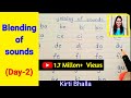 #How to blend the sounds #Phonics sound #Reading by #joining sounds #How to make a child read #kids