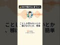 私が音声配信を続ける理由 #amazon