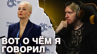 НЮБЕРГ смотрит ОБРАЩЕНИЕ ЮЛИ НАВАЛЬНОЙ