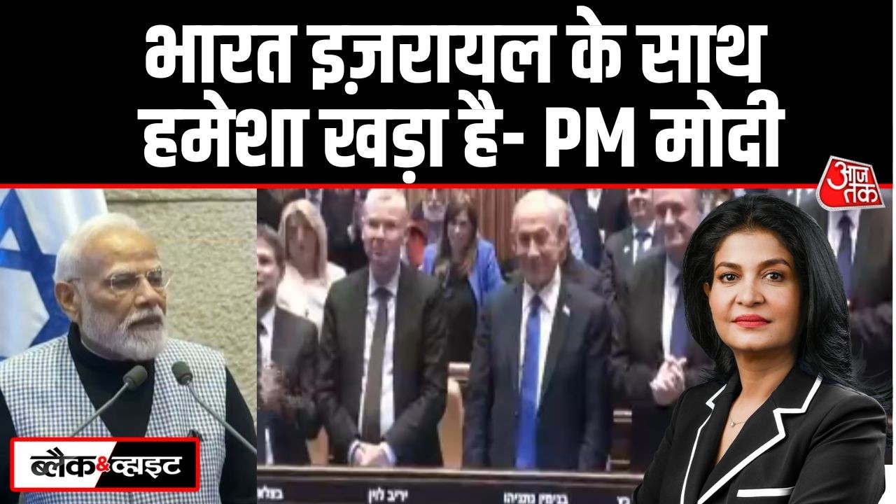 Black And White: Gaza Peace प्रयास के साथ भारत-PM Modi | Modi Speech | Netanyahu | Anjana Om Kashyap