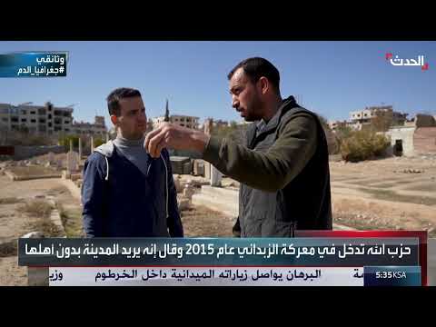 شهادات حول عمليات دفن جماعية في اليمن منذ 2011