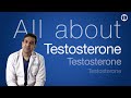 Testosterone what every man must know  kaise badhayein aur galat istemaal se bachein