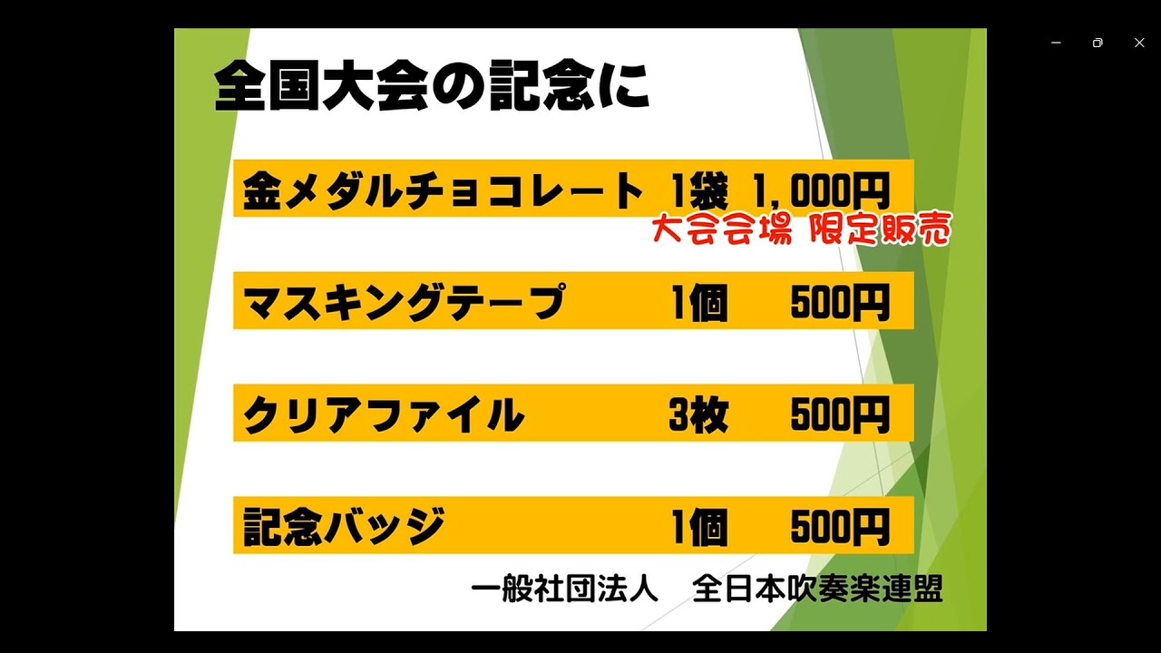 【新作まとめ買い】全日本吹奏楽コンクール2024 高校、大/職一般 CD12枚 第72回 全日本吹奏楽コンクール 高等学校編 Vol.3