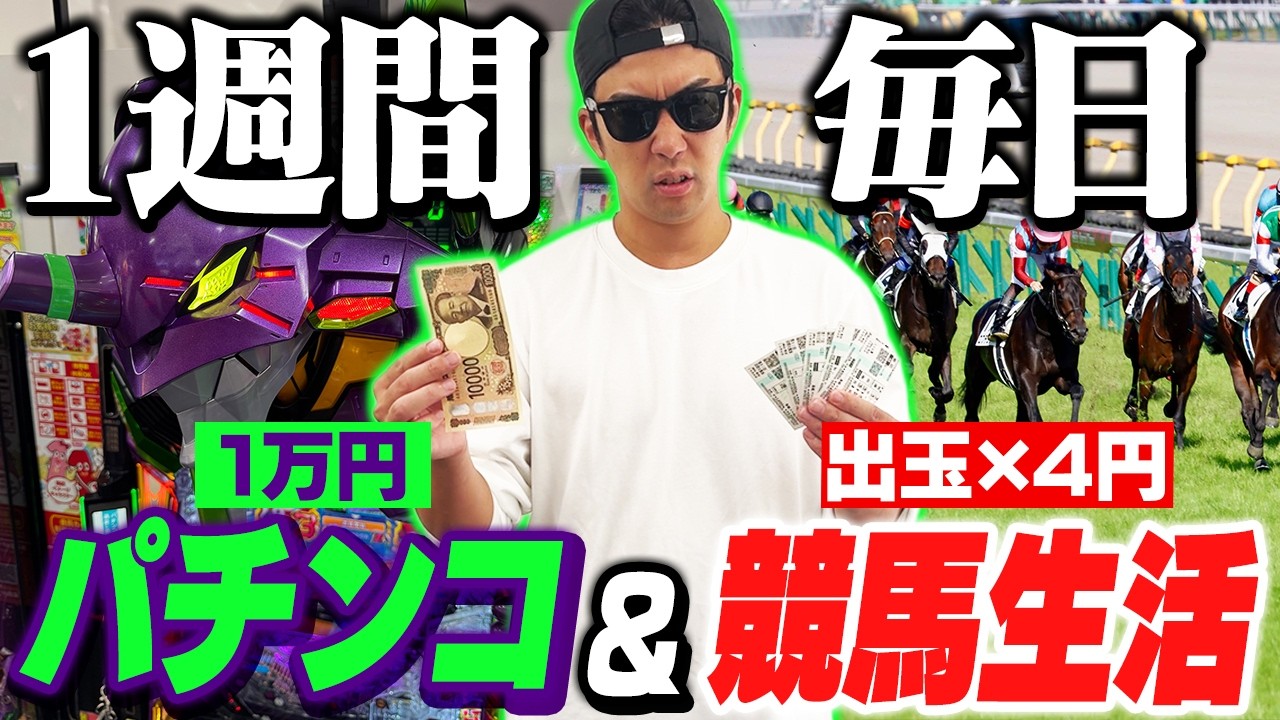 Latest Title & Thumbnail
