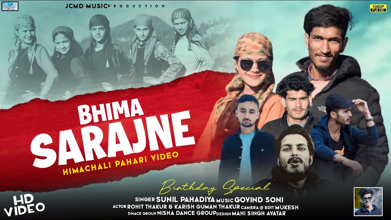 Bhima Sarajne  Sunil Pahadiya  New Pahari Song 2024  JCMD Music Productions