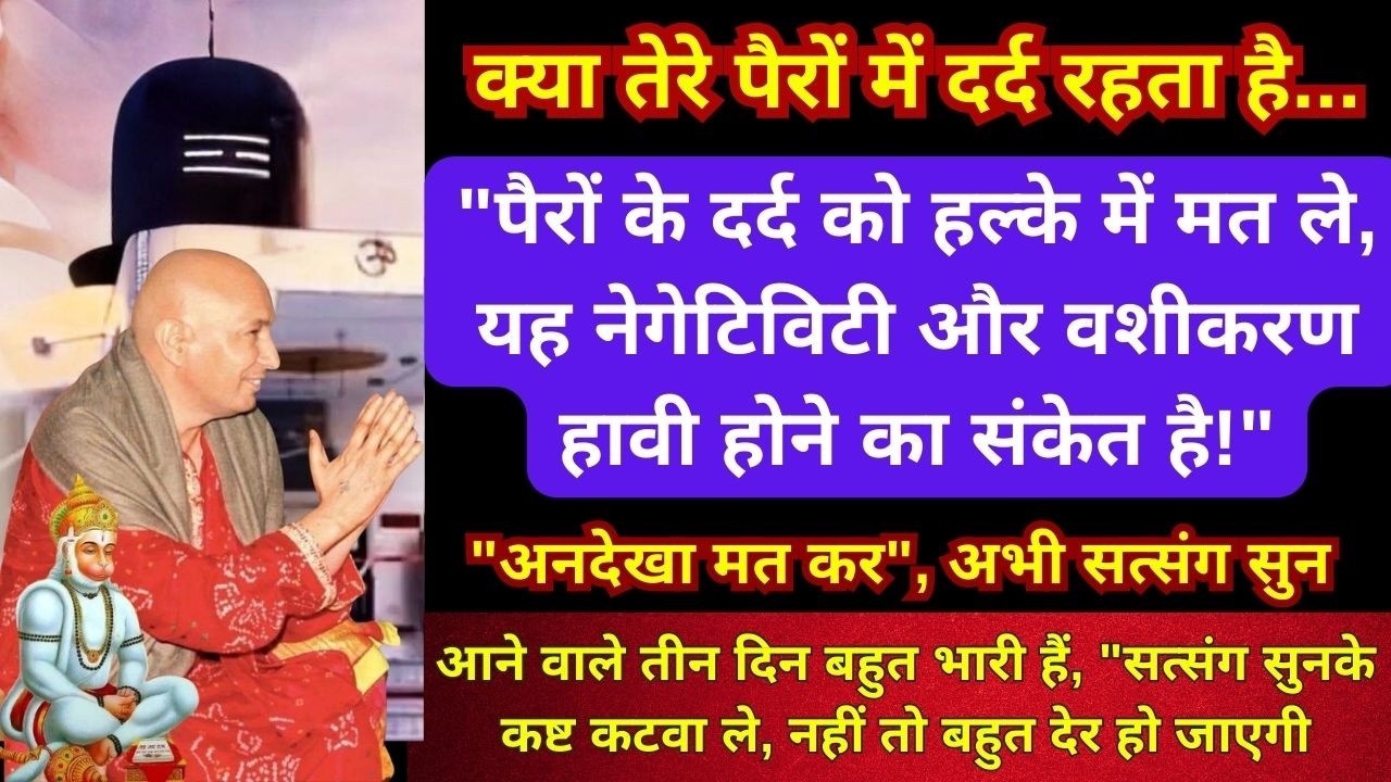 बेटी, एक बहुत 