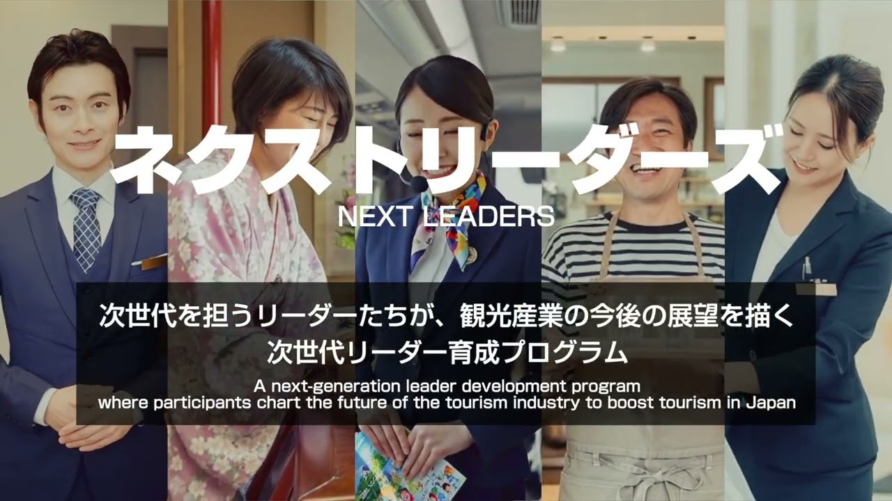 一般社団法人日本能率協会 JMA