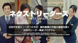 一般社団法人日本能率協会 JMA
