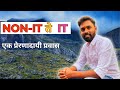 Inspiring journey from non it to it   ft sagar magdum   marathi  non it to it career