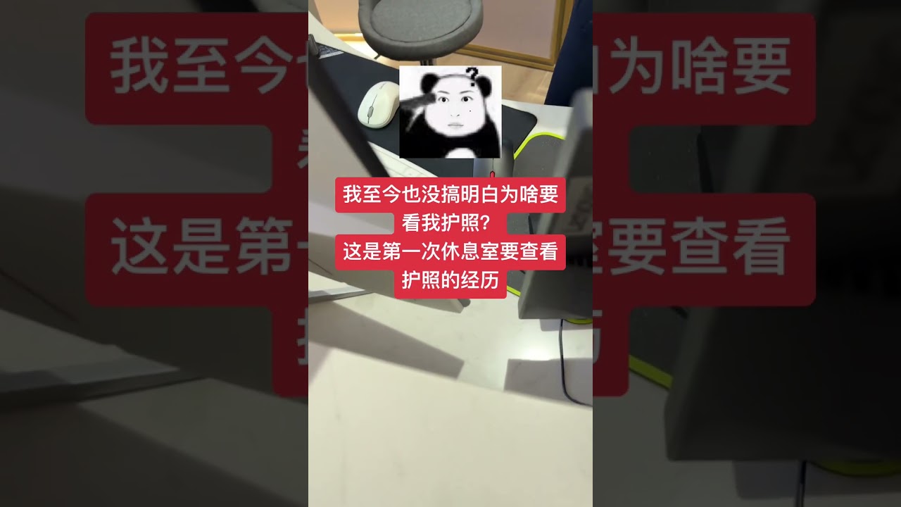 孙卓越飞行vlog之值机排队乱象 本期视频遇到了2位购买公务舱客票的外籍旅客，携带约6位经济舱旅客，造成优先值机通道拥堵的现象。公务舱的相关权益仅能本人使用，不能携伴。携伴只是高卡旅客的权益，且最多