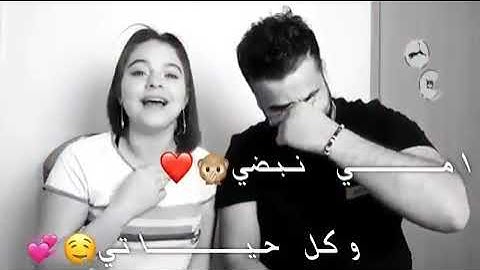 بيسان اسماعيل تغني امي جنه امي شمعه
