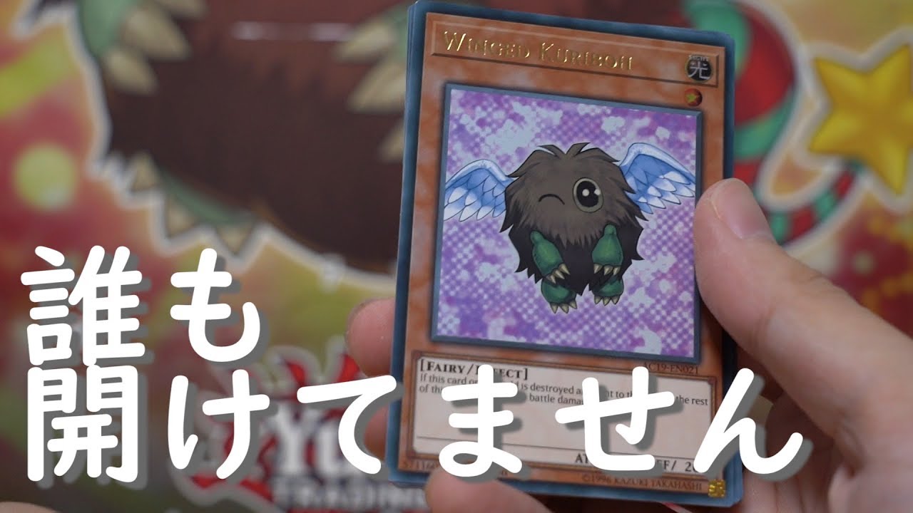 遊戯王】マニアックすぎて伝わらない開封動画！#7 Yugioh Advent