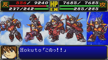 Super Robot Wars R - Ogre Data Weapon Attacks