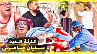أجواء عيد الاضحى 😍 عند عائلتي الصغيرة 👌 عادات وتقاليد ديال الأسرة المغربية 🇲🇦