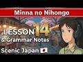 Minna no Nihongo Lesson 14 | 3H Immersion: Listen &amp; Repeat Japanese - Scenic Japan