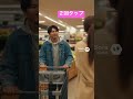 パパがカート押すの嫌がる2歳児😭😭 #ai