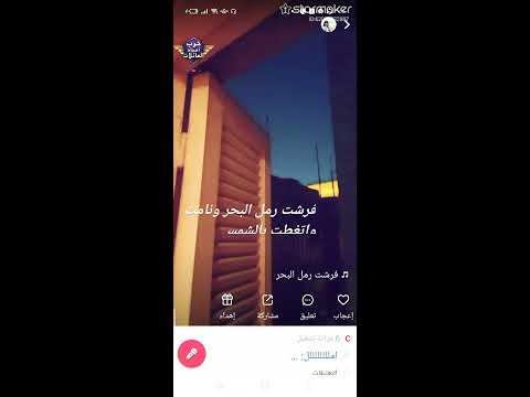 اغنية فرشت رمل البحر و نامت كاظم الساهر بصوتي     7  