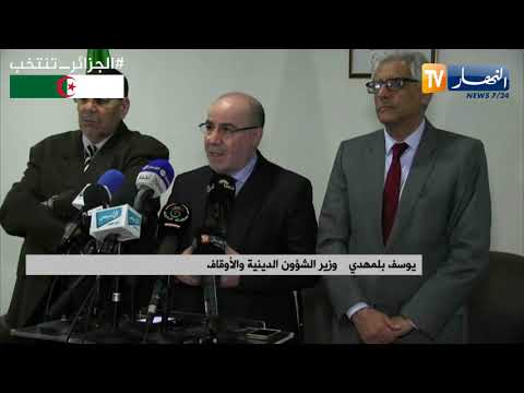 سيدي بلعباس وزير الشؤون الدينية في زيارة عمل وتفقد