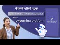 How does AI of Ambition Guru work? | Ambition Guru | Luna Sharma