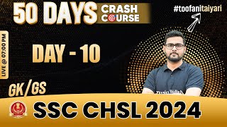 SSC CHSL 2024 | SSC CHSL GK GS | SSC CHSL Crash Course #10 | SSC CHSL 2024 Preparation | Mayur Sir