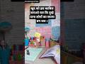 दिल लगाना मन था ।। #shortvideo #ytshorts #trending #hindisong #viral //