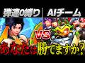 【OW2】弾速0縛りでAIチームに勝てのか検証してみたらヤバすぎたｗｗ【ゆっくり実況】【オーバーウォッチ2】#overwatch2 #オーバーウォッチ2
