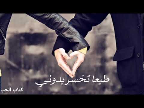 نور الزين||راحت عليك افهم||حالات واتس اب||2020