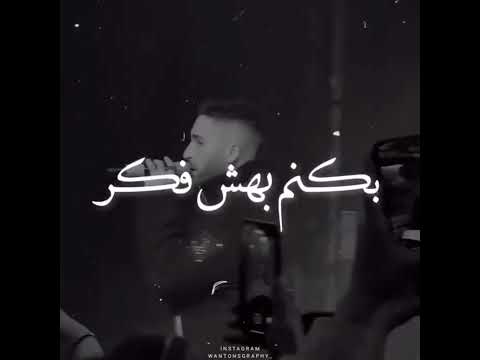 کنسرت آرتا اگه گفتین کدوم آهنگه آهنگ رپفارسی وانتونز کنسرت آرتا    