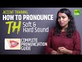How To Pronounce TH (Hard & Soft Sound) | Complete Pronunciation Training | Accent Reduction Course