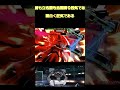 最強オススメロボ使い!ロキてんどんまん編 #Shorts