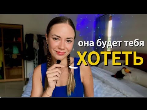 Как обычному парню соблазнять КРАСАВИЦ