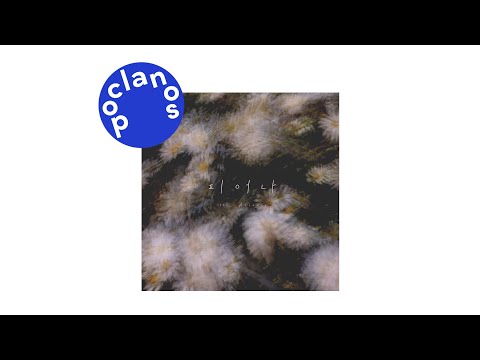 [Official Audio] The ASIANIC - 피어나 (BLOOM)